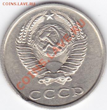 10,20 коп 80х в блеске до 21.00 моск 26.11.2010 - 20 к 89 брак_0002