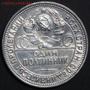 Полтинники unc - FoolUNC 18057