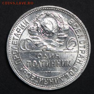 Полтинники unc - FoolUNC 18073