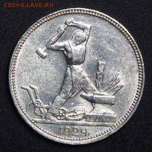 Полтинники unc - FoolUNC 18074