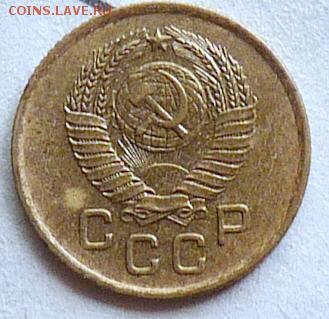 1 коп. 1957 года (редкая, шт:1.12) - P1060865.JPG