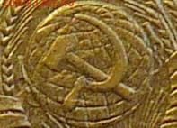 1 коп. 1957 года (редкая, шт:1.12) - P1060869.JPG