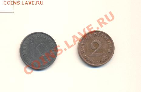 Оцените 3й рейх - 3 рейх