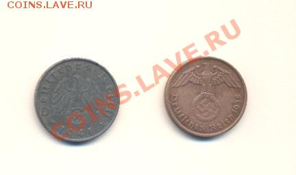 Оцените 3й рейх - 3 рейх-2