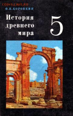119 лет с воцарения Николая II - 30d94