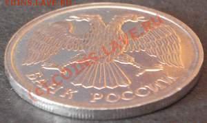 !!!РАРИТЕТ!!!20Р 1993 ЛМД!!!СО СКИДКОЙ!!!ТОЛЬКО 1 ДЕНЬ!!! - 20-93А2.JPG