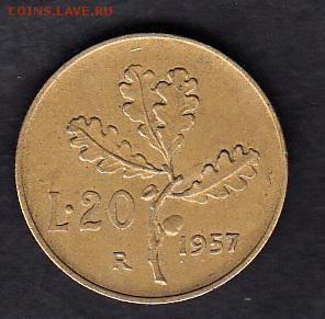 Италия 20 лир 1957г - 14а