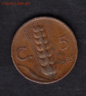 Италия 1925 5с - 17а