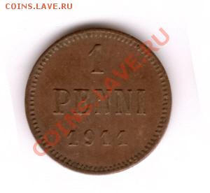 1911 год 1 пенни до 30.11. 21-00 - 1p1911