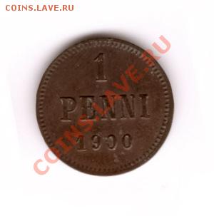 1 пенни 1900 год. до 30.11.10 21-00 Мск. - 1p1900