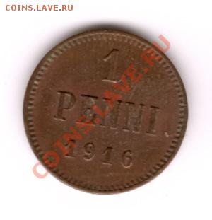 1 пенни (1) 1916 год. до 30.11.10 21-00 Мск. - 1p 1916