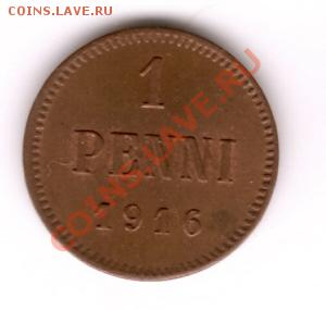 1 пенни (2) 1916 год. до 30.11.10 21-00 Мск. - 1p1916 u