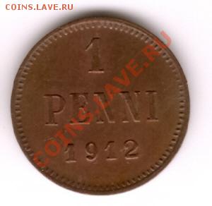 1 пенни 1912 год. до 30.11.10 21-00 Мск. - 1p1912