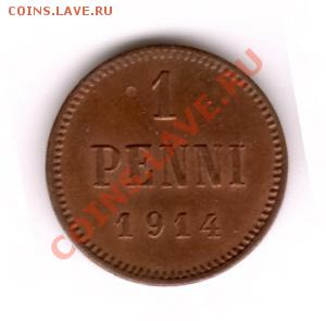 1 пенни 1914 год. до 30.11.10 21-00 Мск. - 1p1914