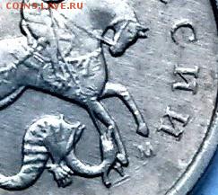1 копейка 2002 года М. По поводьям А, по положению буквы В ? - 25