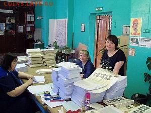 Денежное дело Тмутаракани - Работа