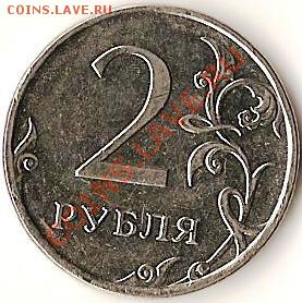 Р.Ф. Памятные монеты 10руб.БМ.2010г.НАО(СП).До 27.11.2010г. - Изображение 493