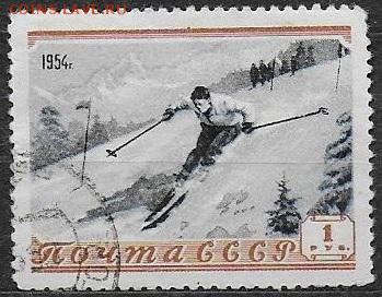 СССР 1954. Спорт в СССР** - С-426