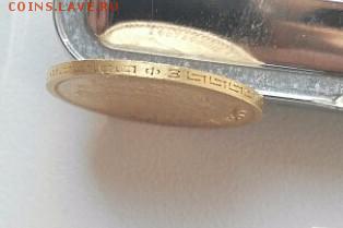 5 рублей 1899 г. ФЗ короткий до 28.07 21.00 - media-share-0-02-01-886ec0e9c1abfe310764327620d386d9c6d7ae4297b27e7244621eca2b6a0a48-Picture
