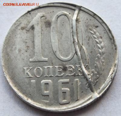 5 рублей  2011 ЖИРНЫЙ РАСКОЛ на РЕВЕРСЕ - DSCF2952