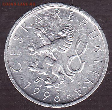 10 геллеров 1996 Чехия. с 1 р. до 31.07 в 22.00 - IMG_0018