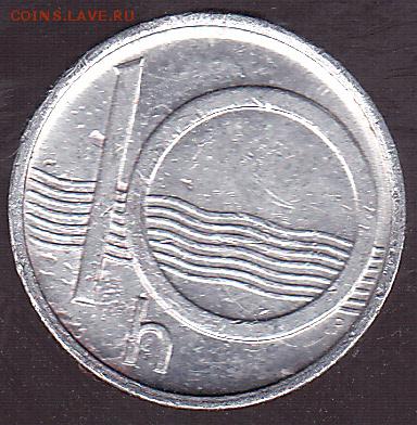 10 геллеров 1996 Чехия. с 1 р. до 31.07 в 22.00 - IMG_0017