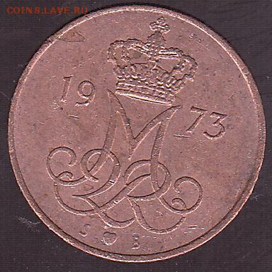 5 эре 1973 Дания. с 1 р. до 31.07 в 22.00 - IMG_0058