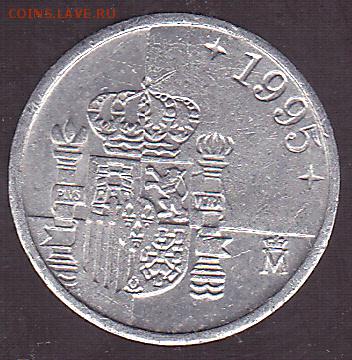 1 песета 1995 Испания. с 1 р. до 31.07 в 22.00 - IMG_0066
