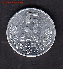 Молдова 2006 5б до 03 08 - 40