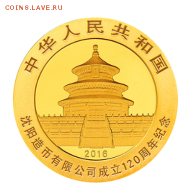 НОВОСТИ - 图片1_副本(1)