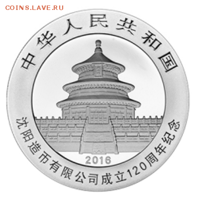 НОВОСТИ - 图片2_副本(1)