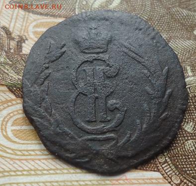 Сибирская полушка 1766г - 1470021949-75c4d1212e0e86f5b991bce6a20a8e82