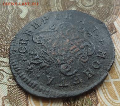 Сибирская полушка 1766г - 1470022338-9f0486dc839f805212785def040a0ce2