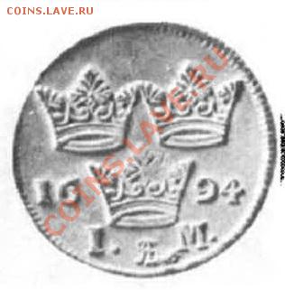 Подлинные монеты или подделка? - 1028