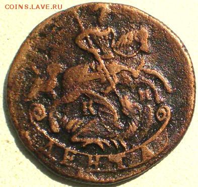 денга 1787 км до 5 08 22.30 мск - P1011910.JPG