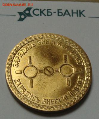 Победитель Национальной банковской премии ЛУЧШИЙ БАНК РОССИИ - DSC04056.JPG