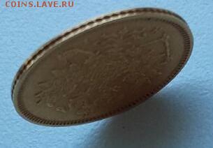 3 руб 1874 - изображение viber