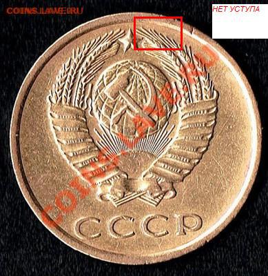 3коп.1973г. - 3коп1973г. аверс