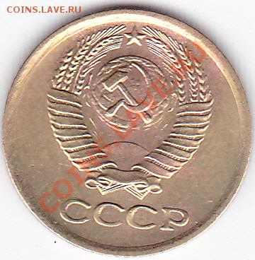Непрочекан на 1 коп - 1к77 непрочек лучи_0001