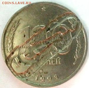 100р. 1993г брак на оценку - 100