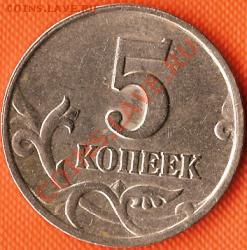 Р.Ф. 1рубль2007г.ММД.Раскол шт.(аверс).До 30.11.2010г. - Изображение 520