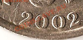Р.Ф. 1рубль2007г.ММД.Раскол шт.(аверс).До 30.11.2010г. - Изображение 519