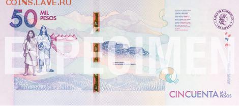 новости 16 года, пополняемая - colombia_bdr_50000_pesos_2015.08.19_bnl_pnl_aa_49842085_r