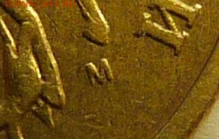 50 коп 2002 ммд нечастые разновидности, 5 монет - P1090095.JPG