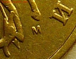 50 коп 2002 ммд нечастые разновидности, 5 монет - P1090096.JPG