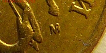 50 коп 2002 ммд нечастые разновидности, 5 монет - P1090098.JPG