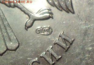 5рСП 2009г определение шт Магнитная - DSC01088.JPG