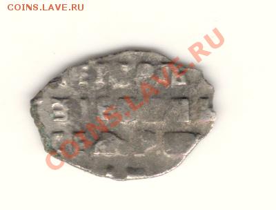 Копейка Петр1(с годом) 2штуки до 06.12.10. в 22.00мск - 678