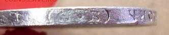 50 копеек 1912г эб - хэ6