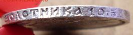 50 копеек 1912г эб - хэ7